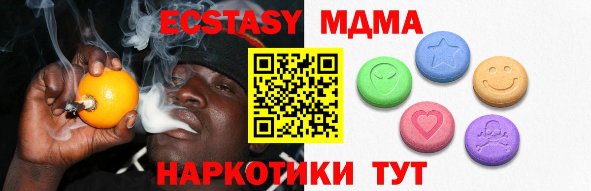 Экстази 99%  Экстази бентли  Вход с VPN  Качканар 