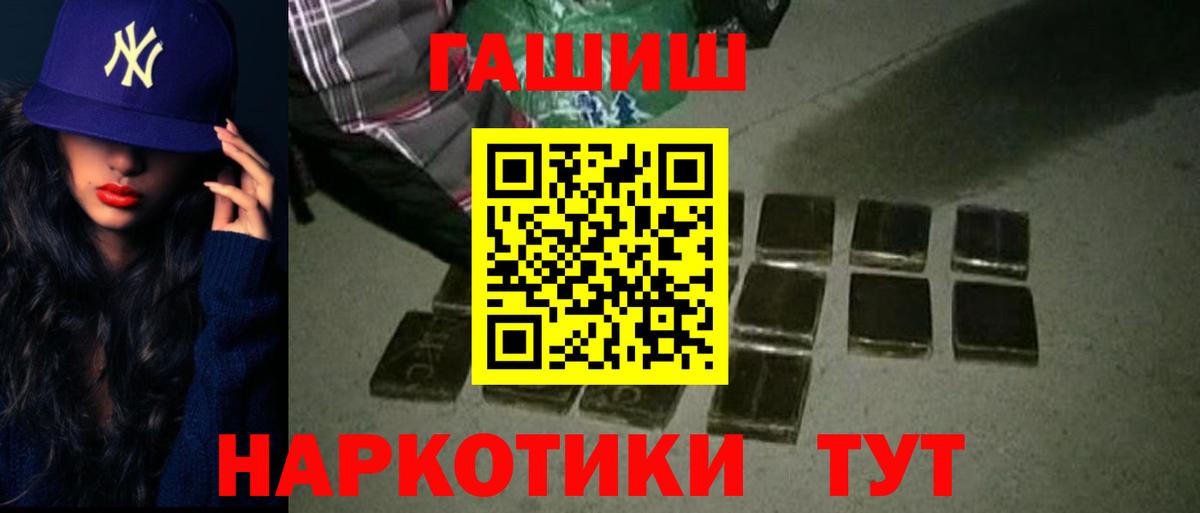 ГАШ Ice-O-Lator Качканар