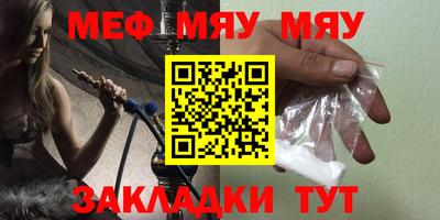 гашишное масло Ипатово