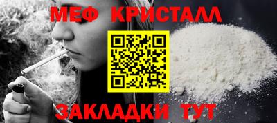 гашишное масло Ипатово