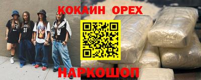 ALPHA-PVP Изобильный