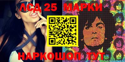 гашишное масло Ипатово