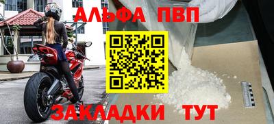 гашишное масло Ипатово