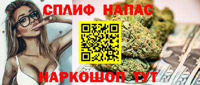 гашишное масло Ипатово