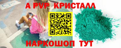 ALPHA-PVP Изобильный