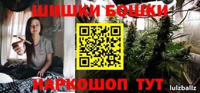 винт Ирбит