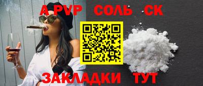 ALPHA-PVP Изобильный