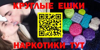 гашишное масло Ипатово