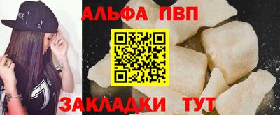 гашишное масло Ипатово