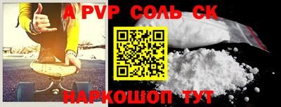 гашишное масло Ипатово