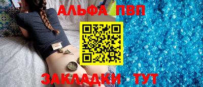 винт Ирбит