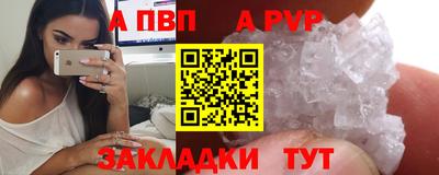 винт Ирбит