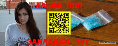 винт Ирбит