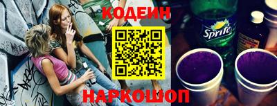 гашишное масло Ипатово
