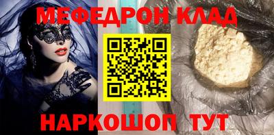 винт Ирбит