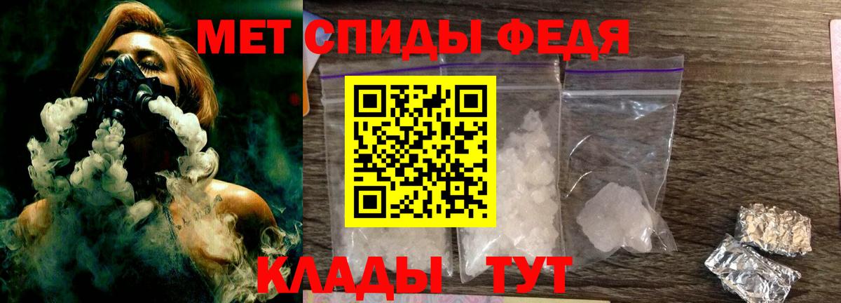 МЕТАМФЕТАМИН Methamphetamine  Вход с VPN  МЕТАМФЕТАМИН Methamphetamine  Качканар 