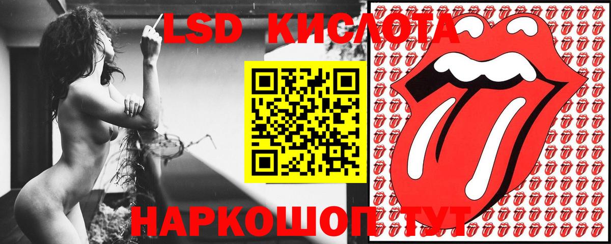 Наркотические марки 1500мкг  Вход с VPN  Наркотические марки 1500мкг  Качканар 